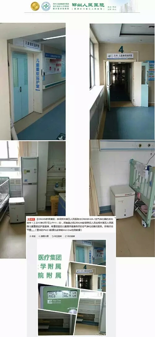 MA-1安装效果图.jpg